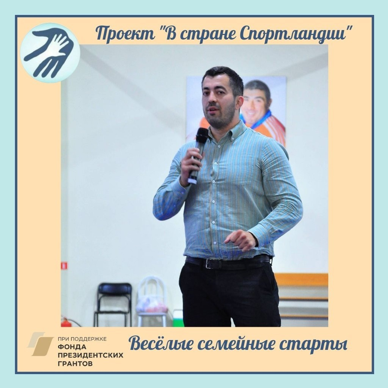 Подарок, который вдохновляет: Вся жизнь — борьба!