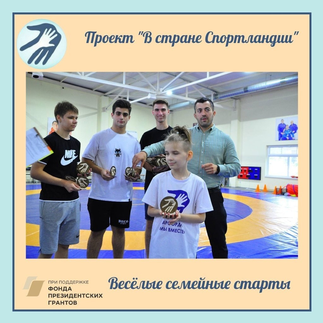 Подарок, который вдохновляет: Вся жизнь — борьба!