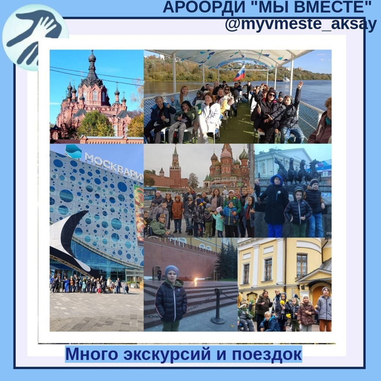 Приключения в «Калуга Бор»: Как наши ребята проводят время!