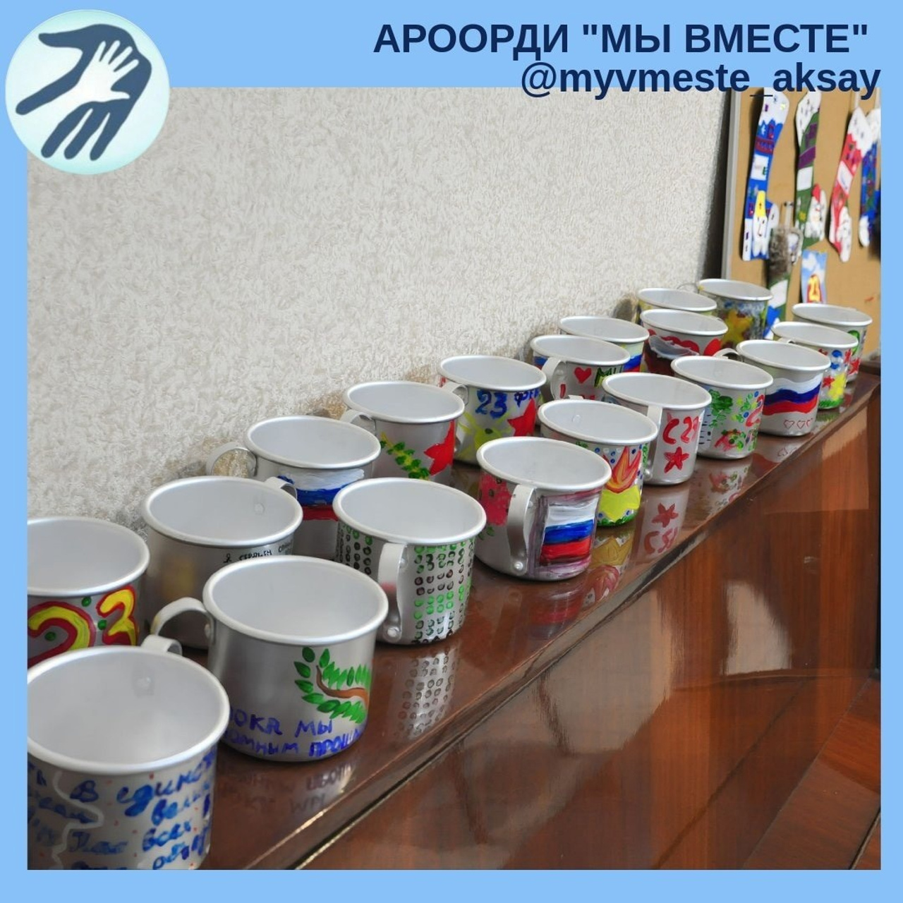 Тепло рук и сердец: мастер-класс к Дню защитника Отечества