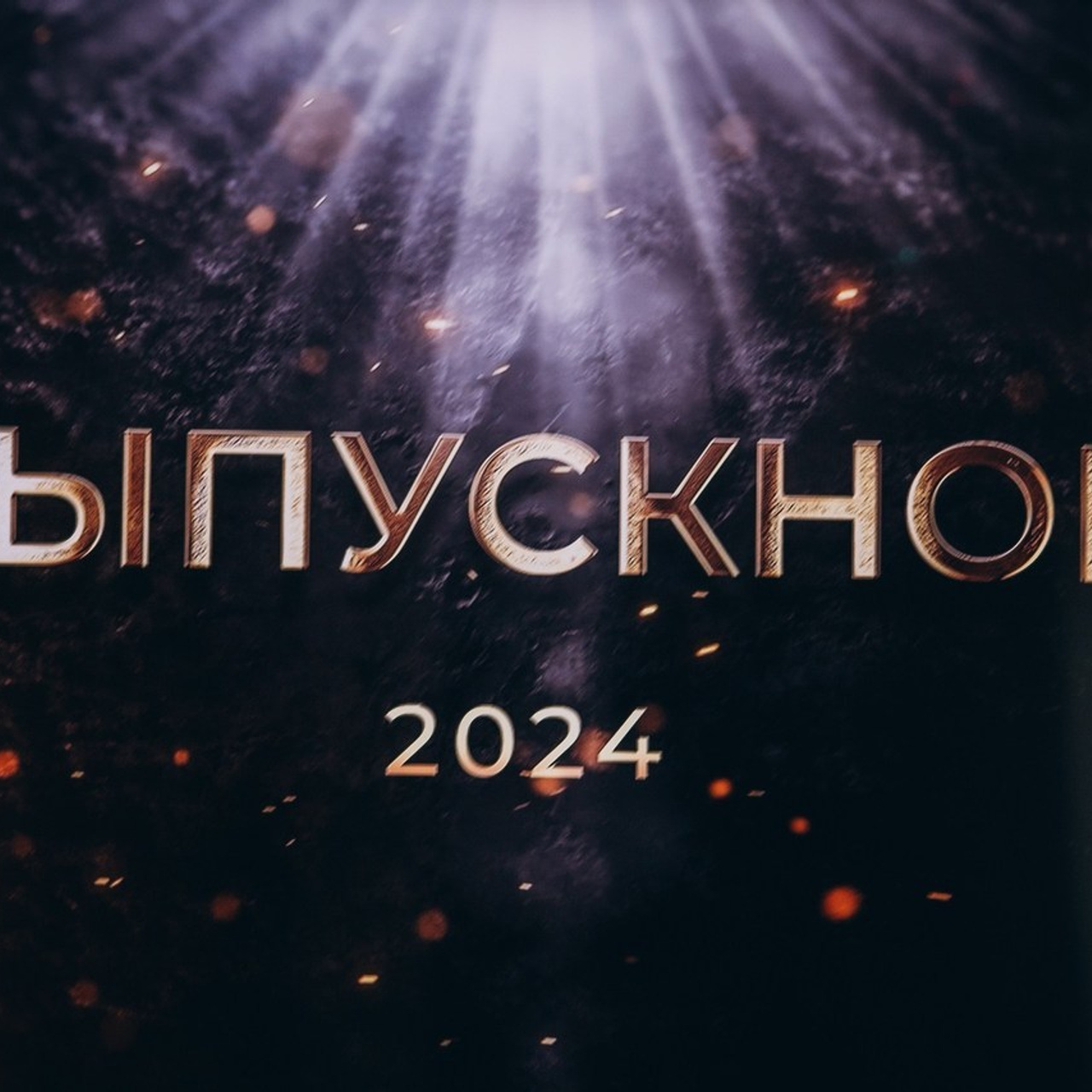 Отзывы. Фотограф Иваново Яна Уварова