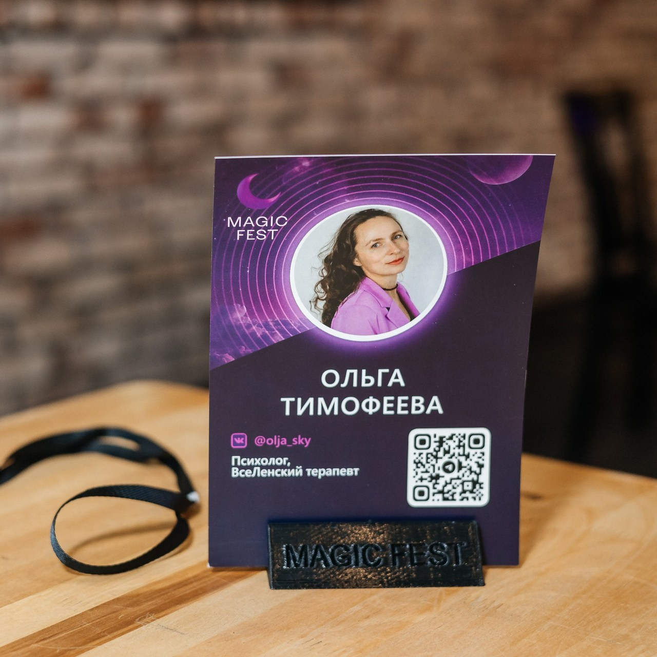 Отзывы. Женский и событийный фотограф в Новосибирске Оксана Чумакова