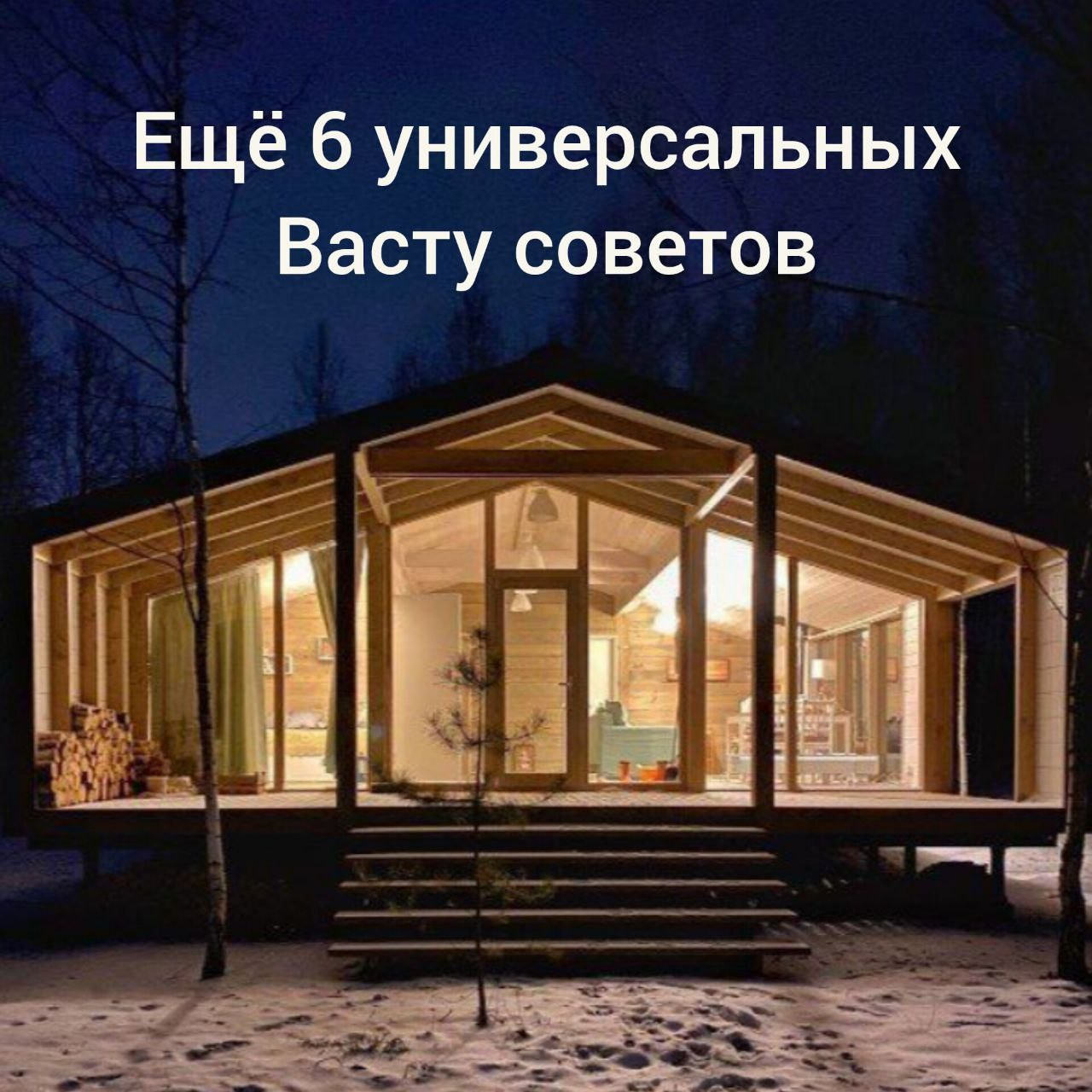 Статьи. Ведический астролог Сергей Пономаренко