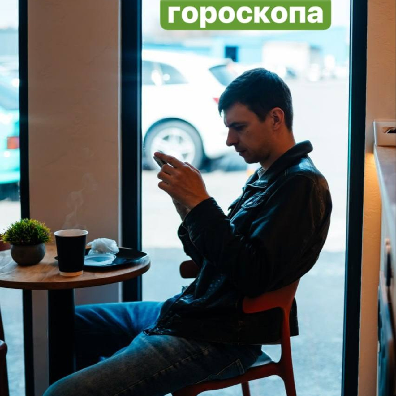 Статьи. Ведический астролог Сергей Пономаренко