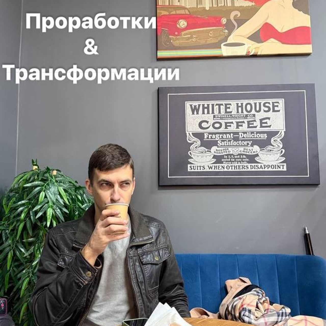 Статьи. Ведический астролог Сергей Пономаренко