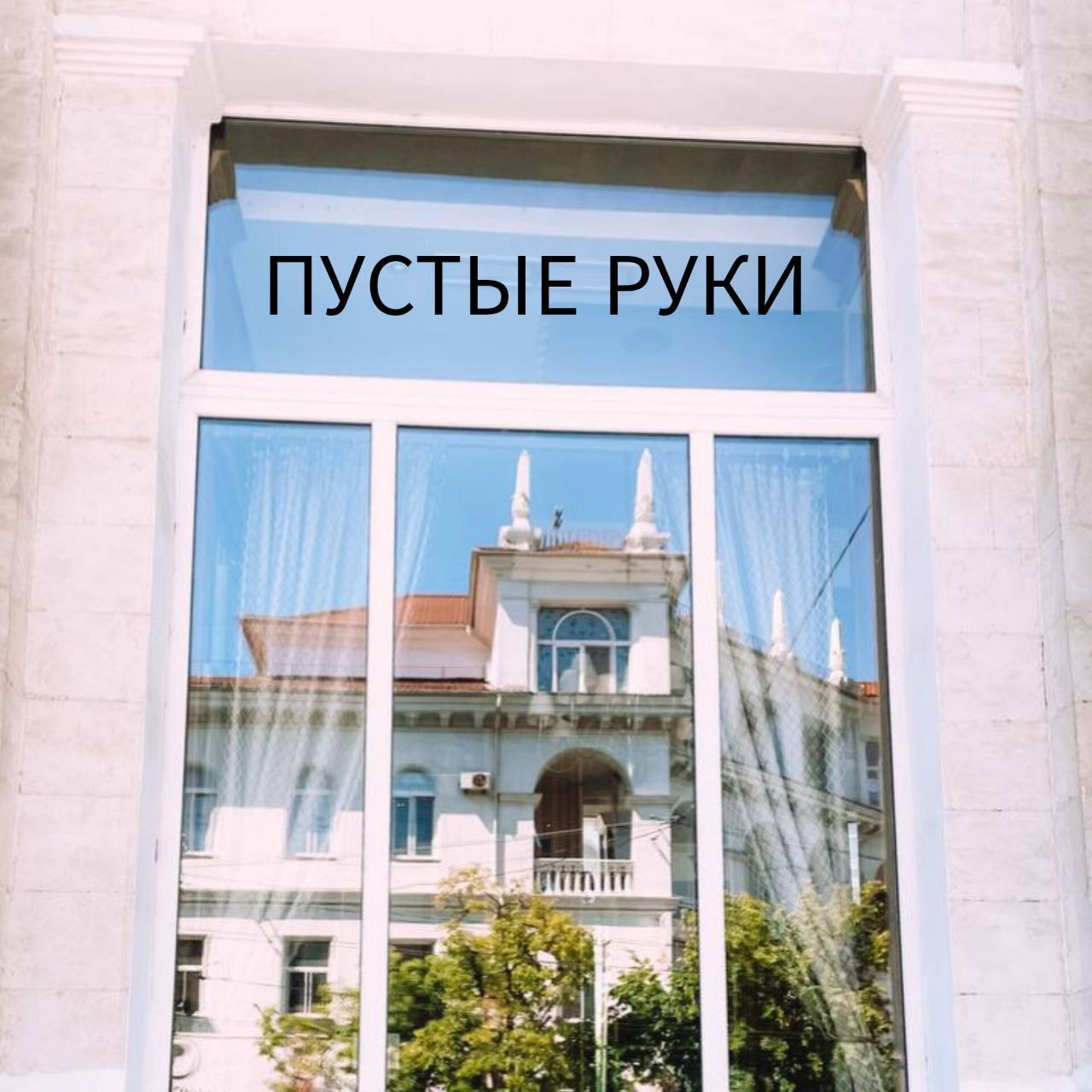 Статьи. Ведический астролог Сергей Пономаренко