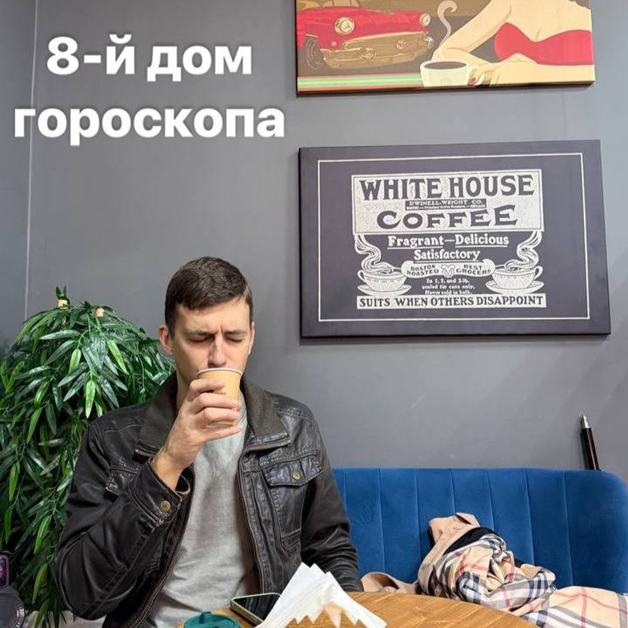 Статьи. Ведический астролог Сергей Пономаренко