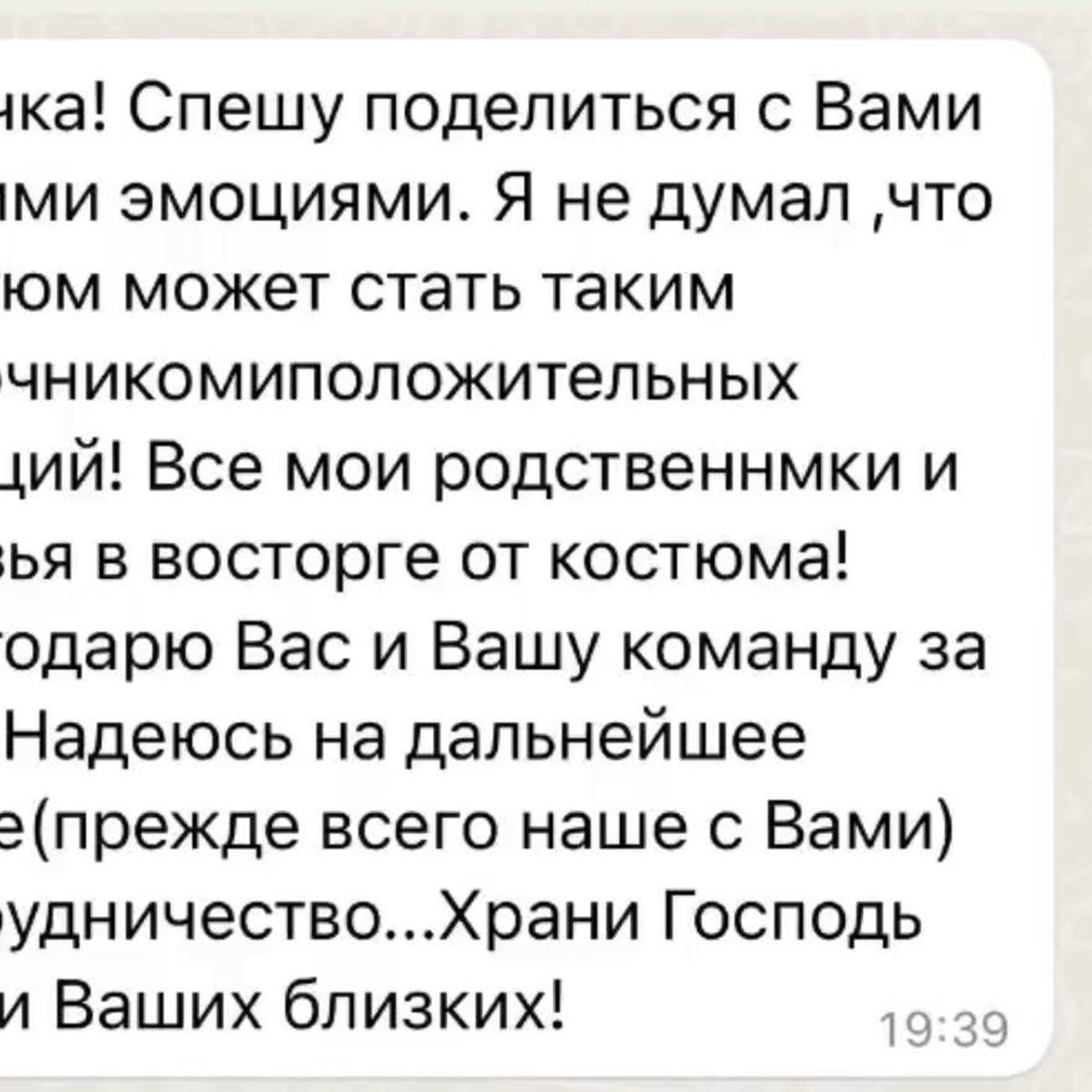 Отзывы. Анна Литвинова