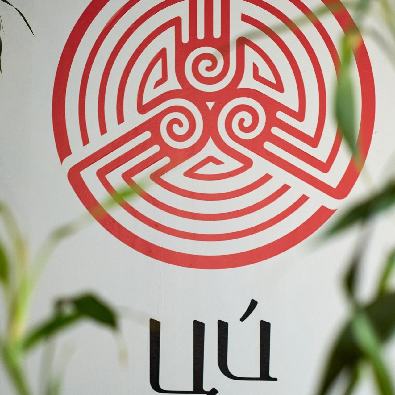 Отзывы. Семейный фотограф в Москве Наталия Павлова