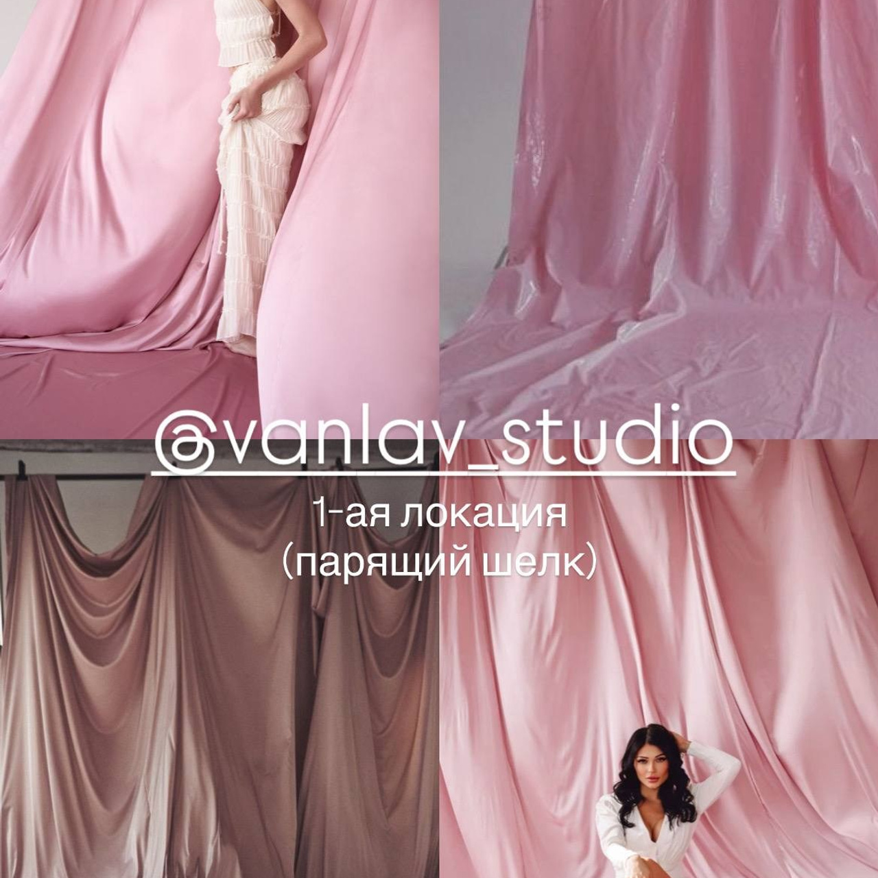 Фотостудии Волгограда