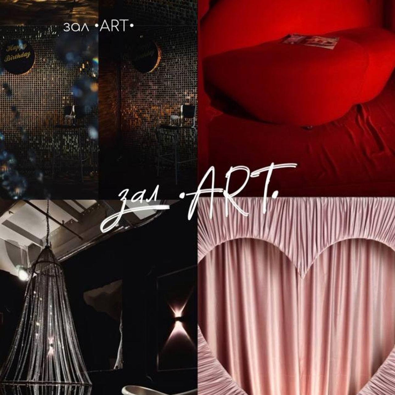 Фотостудии Волгограда