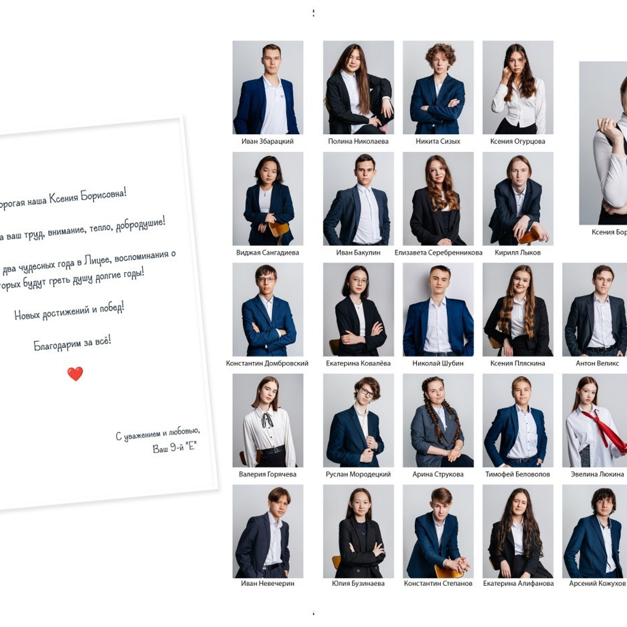 Отзывы. Школьная фотография и выпускные фотоальбомы Иркутск