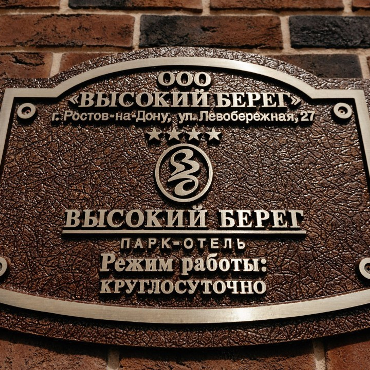 Отзывы. Свадебный фотограф Ростов на Дону