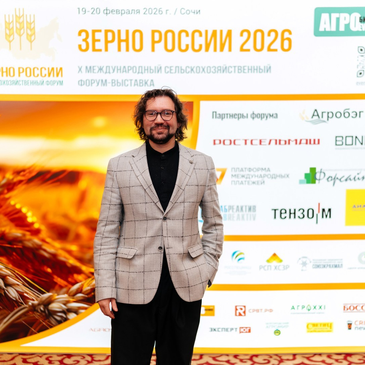 Фотограф Сочи Адлер Красная Поляна Елена Горбачкова