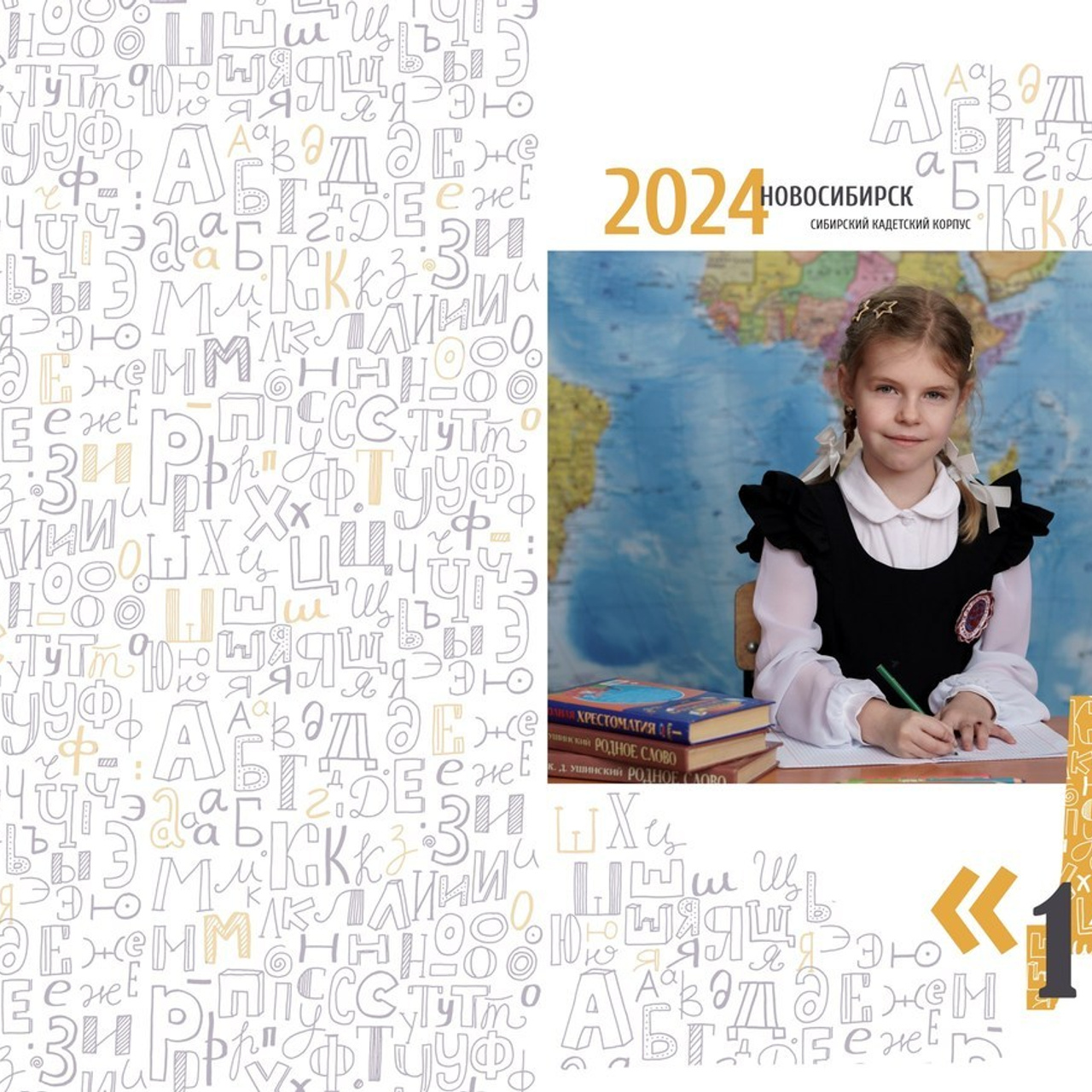 Отзывы. Фотомастерская Воробьевых