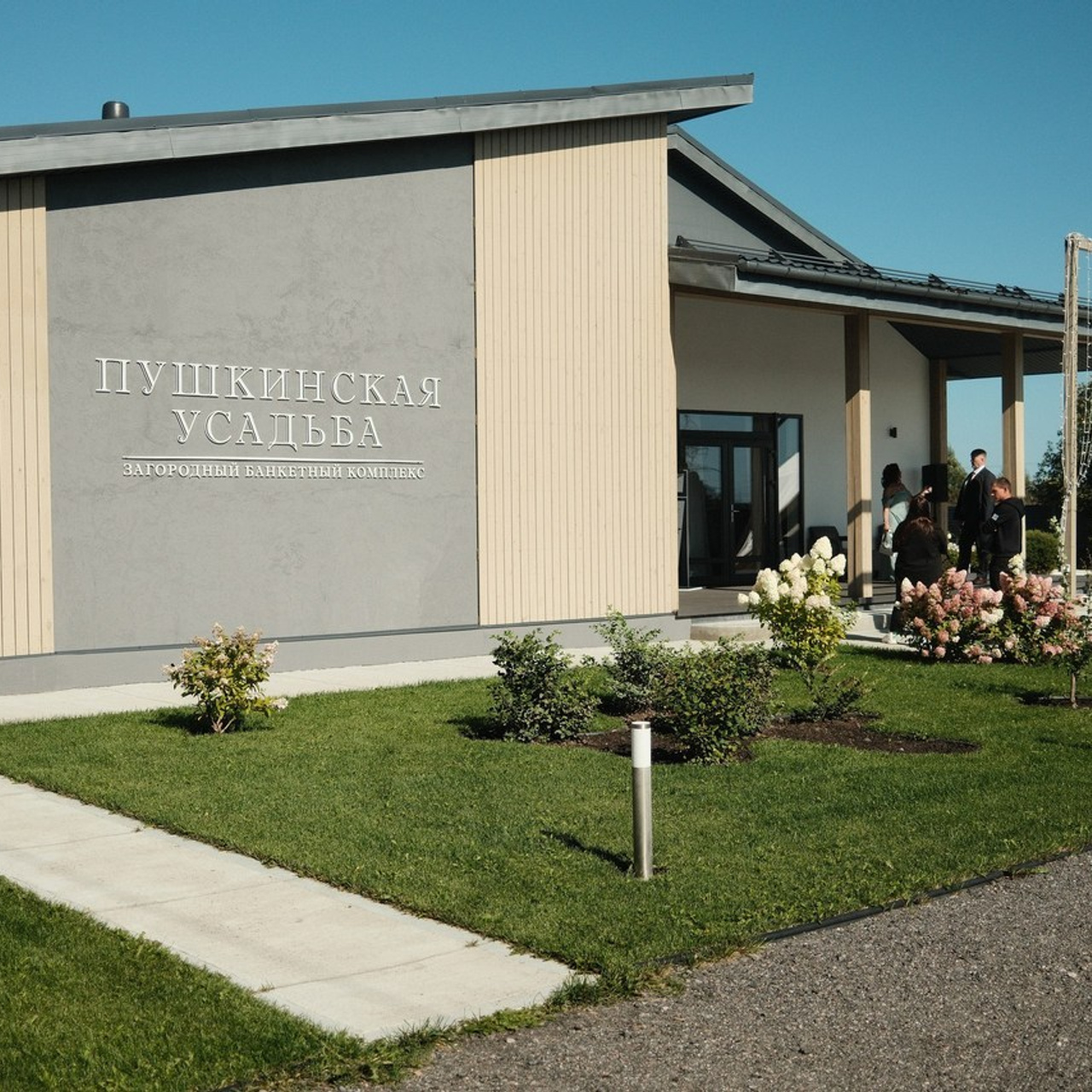 Отзывы. Свадебный и семейный фотограф в Санкт-Петербурге Дмитрий Панин