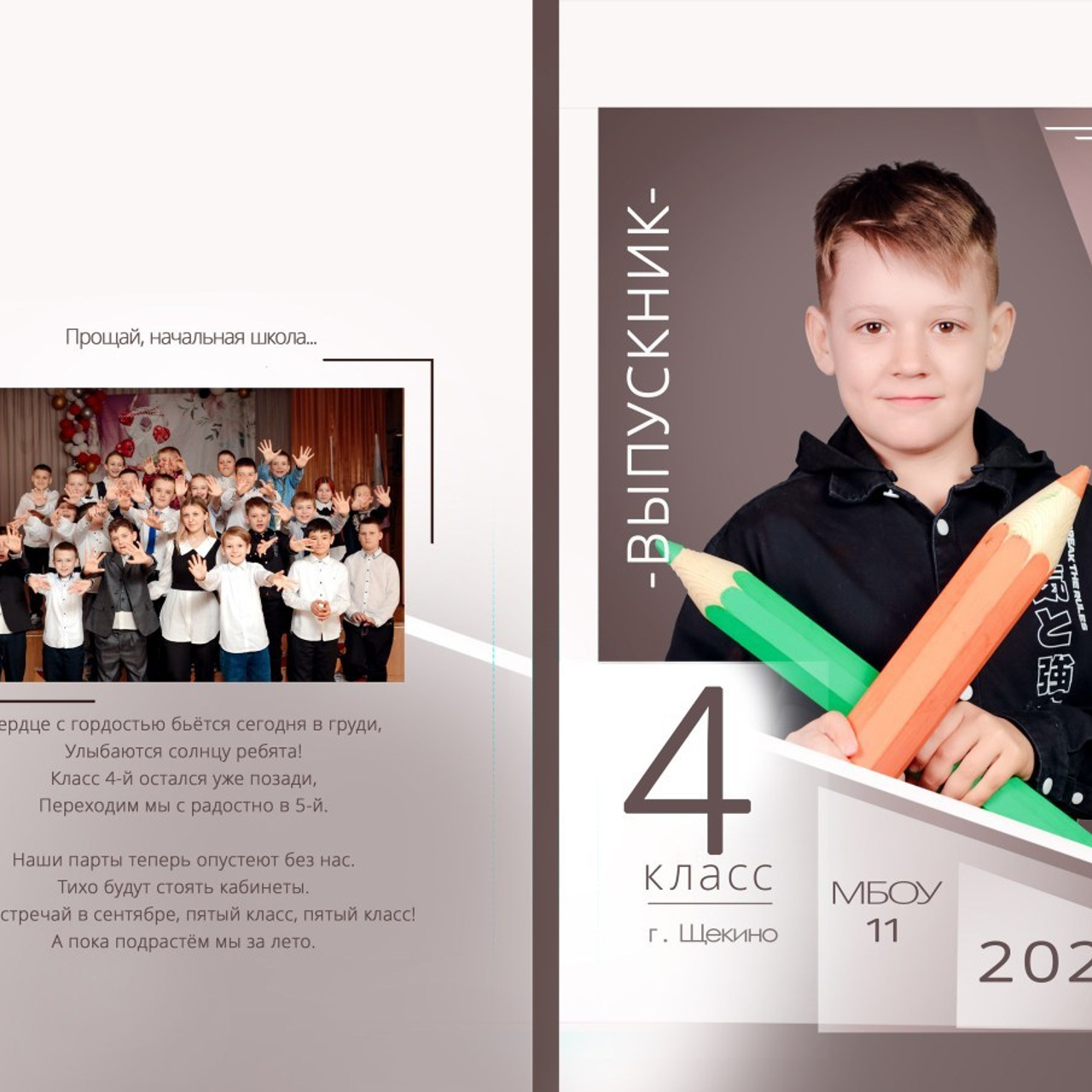 Отзывы. Фотограф Анастасия Шорникова