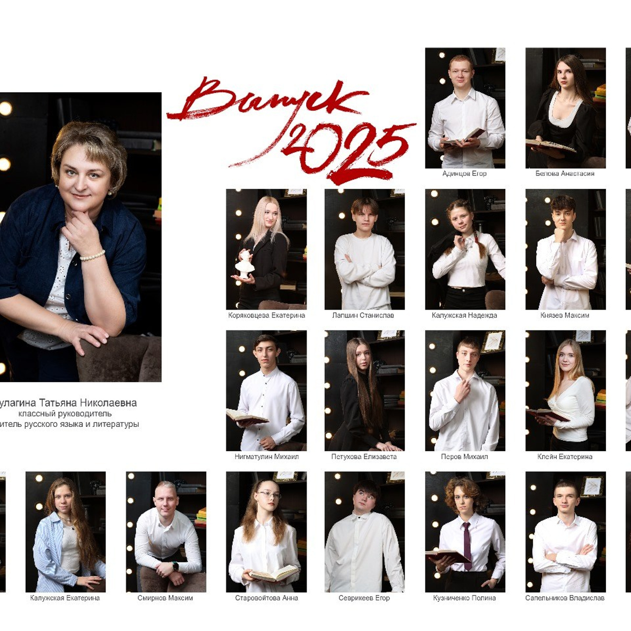 Отзывы. PRO АЛЬБОМ | Выпускные альбомы Иваново Ярославль