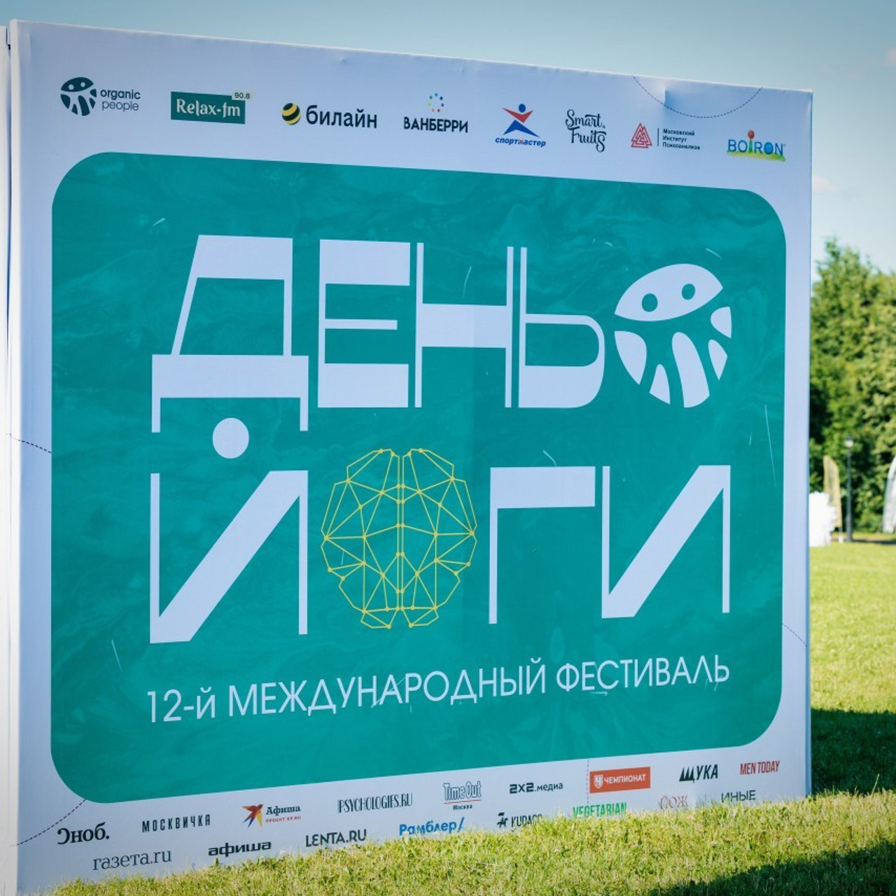 Фотограф Денис Смирнов