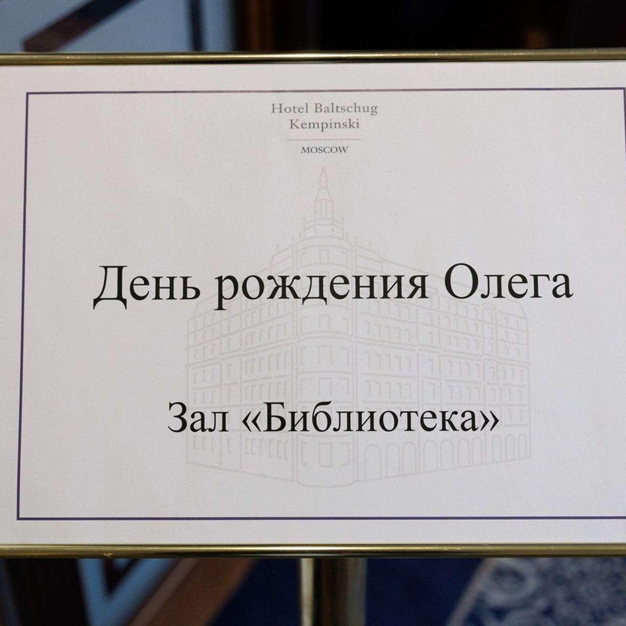 Отзывы. Репортажный фотограф Дмитрий Петухов