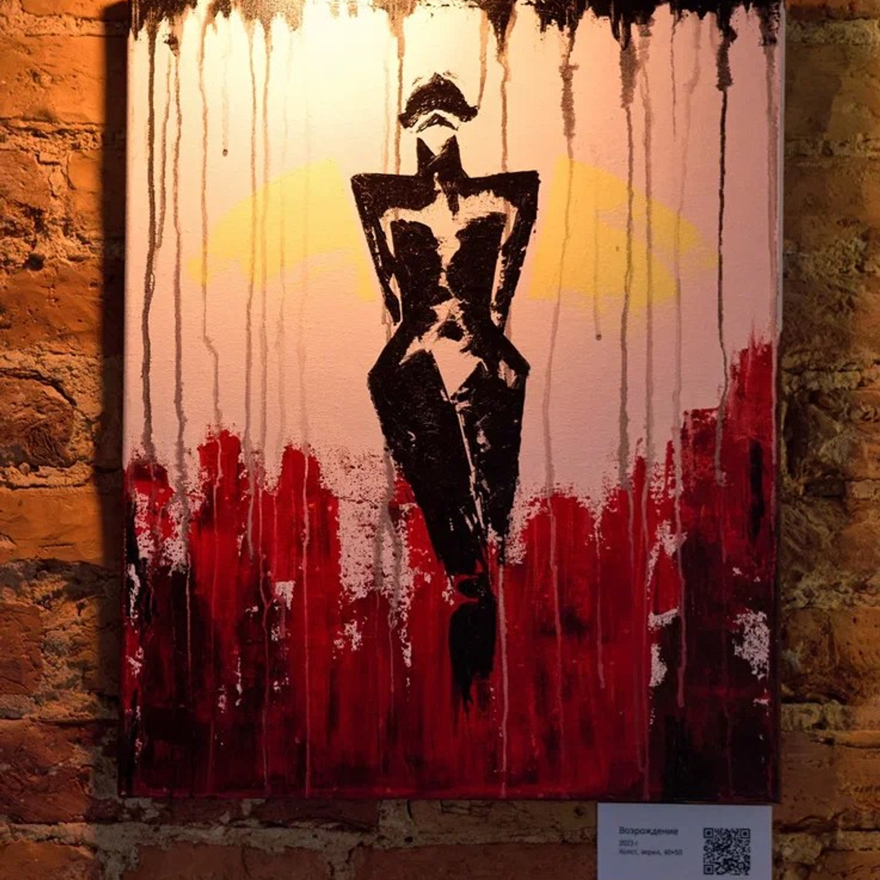 ОКНА. Агата Миронова Художник Санкт-Петербург Москва