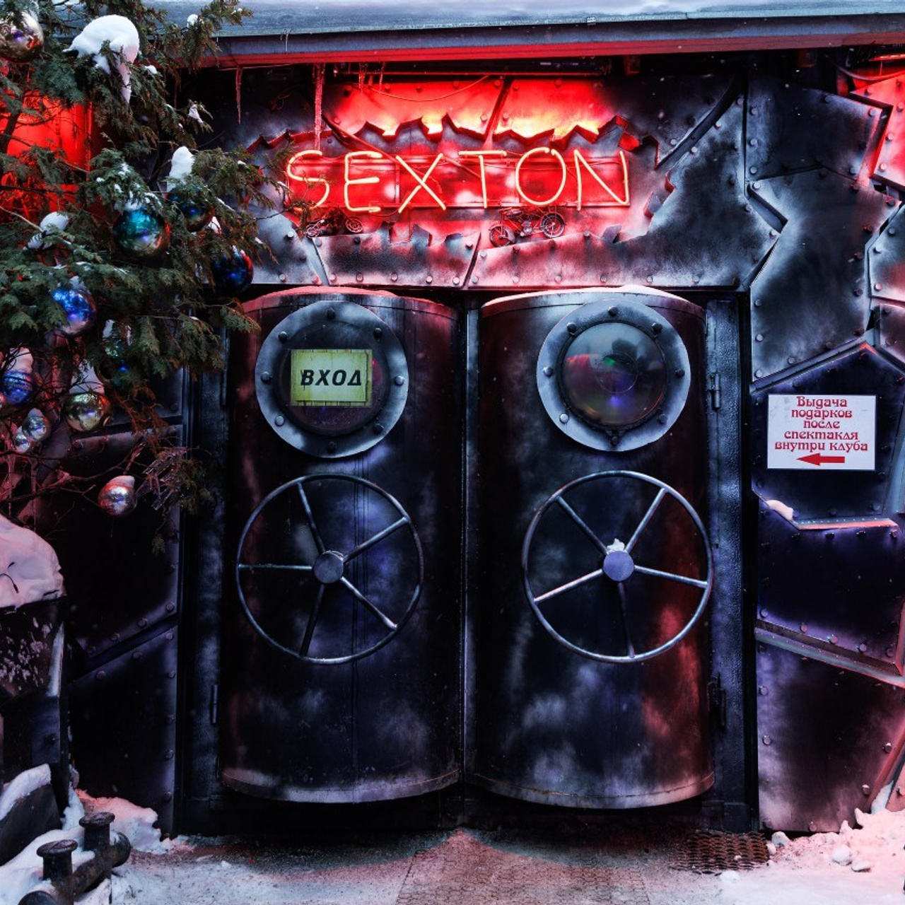 Репортажный Фотограф в Москве Александр Назаров