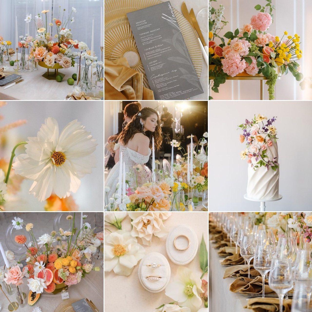 Жан Реми / MariDim