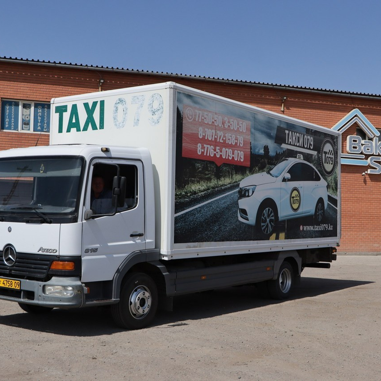 Отзывы. Фотограф в Жезказгане. Графический дизайнер