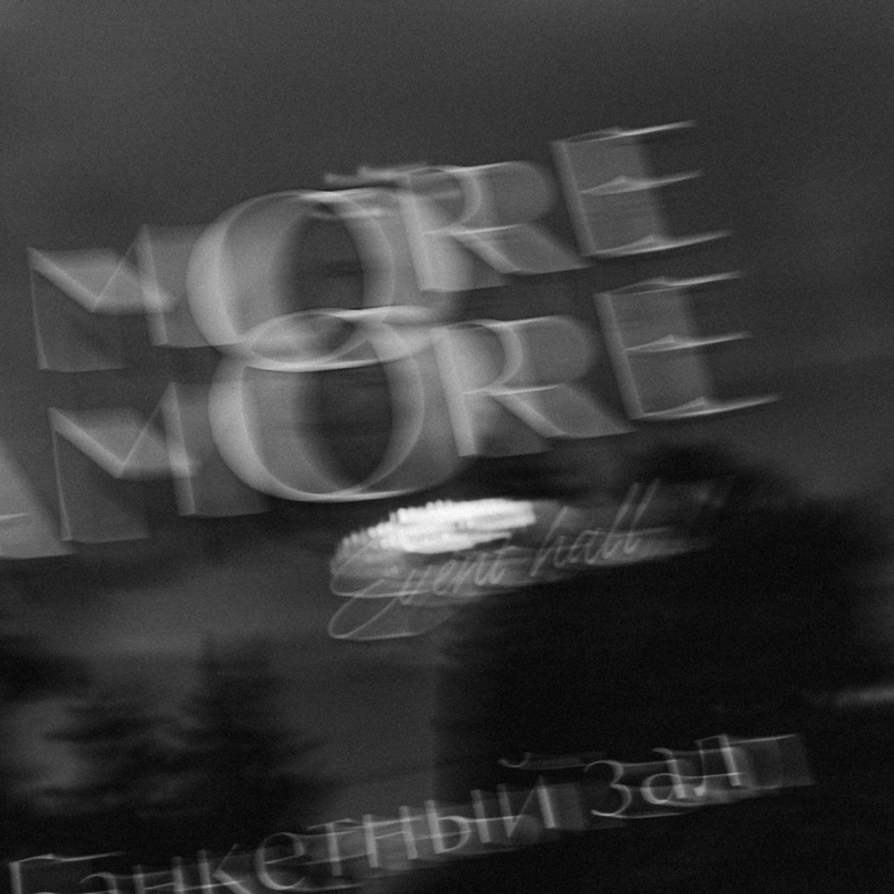 Фотогрф Иван Гуляев. Фотограф Иван Гуляев