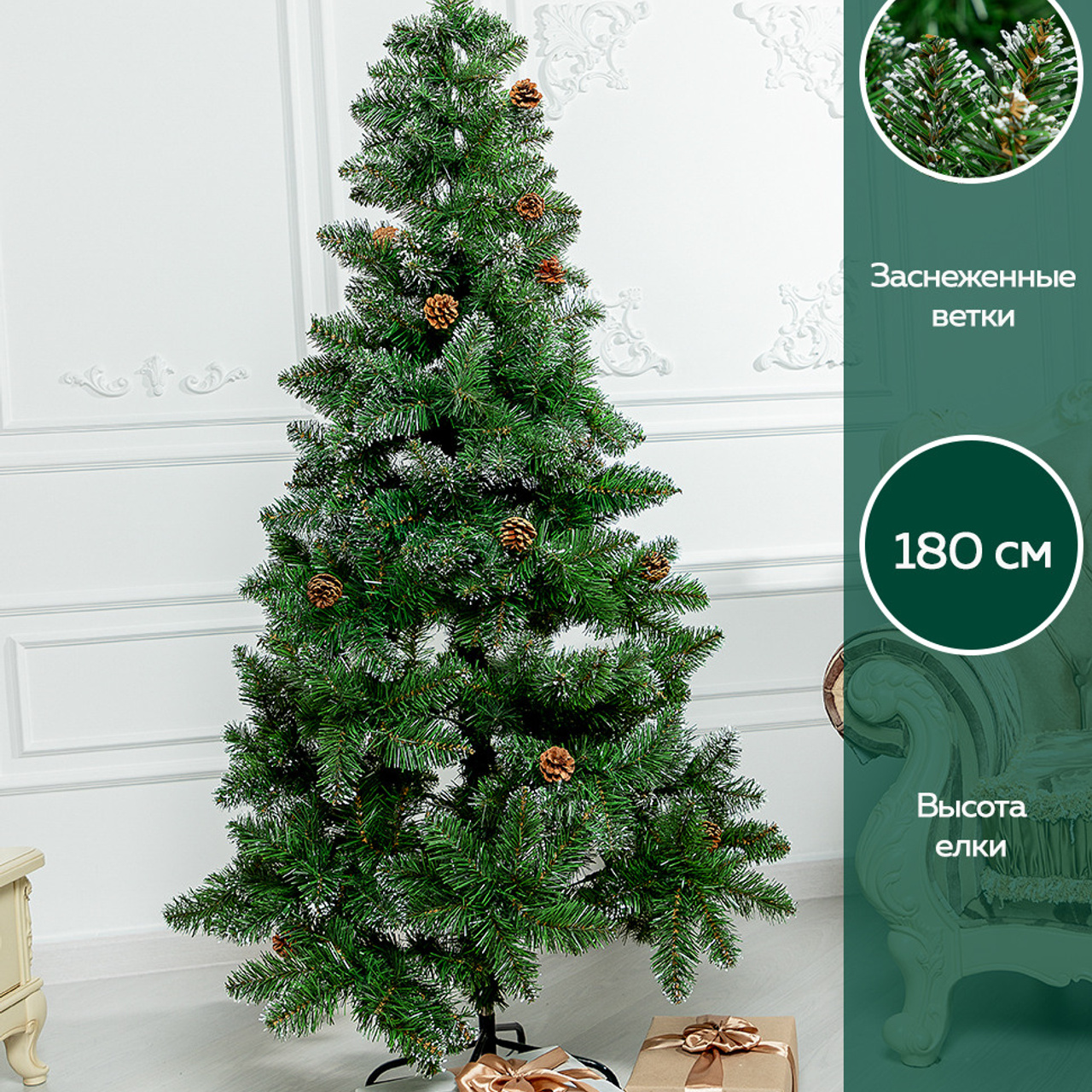 Съёмка товаров для Wildberries