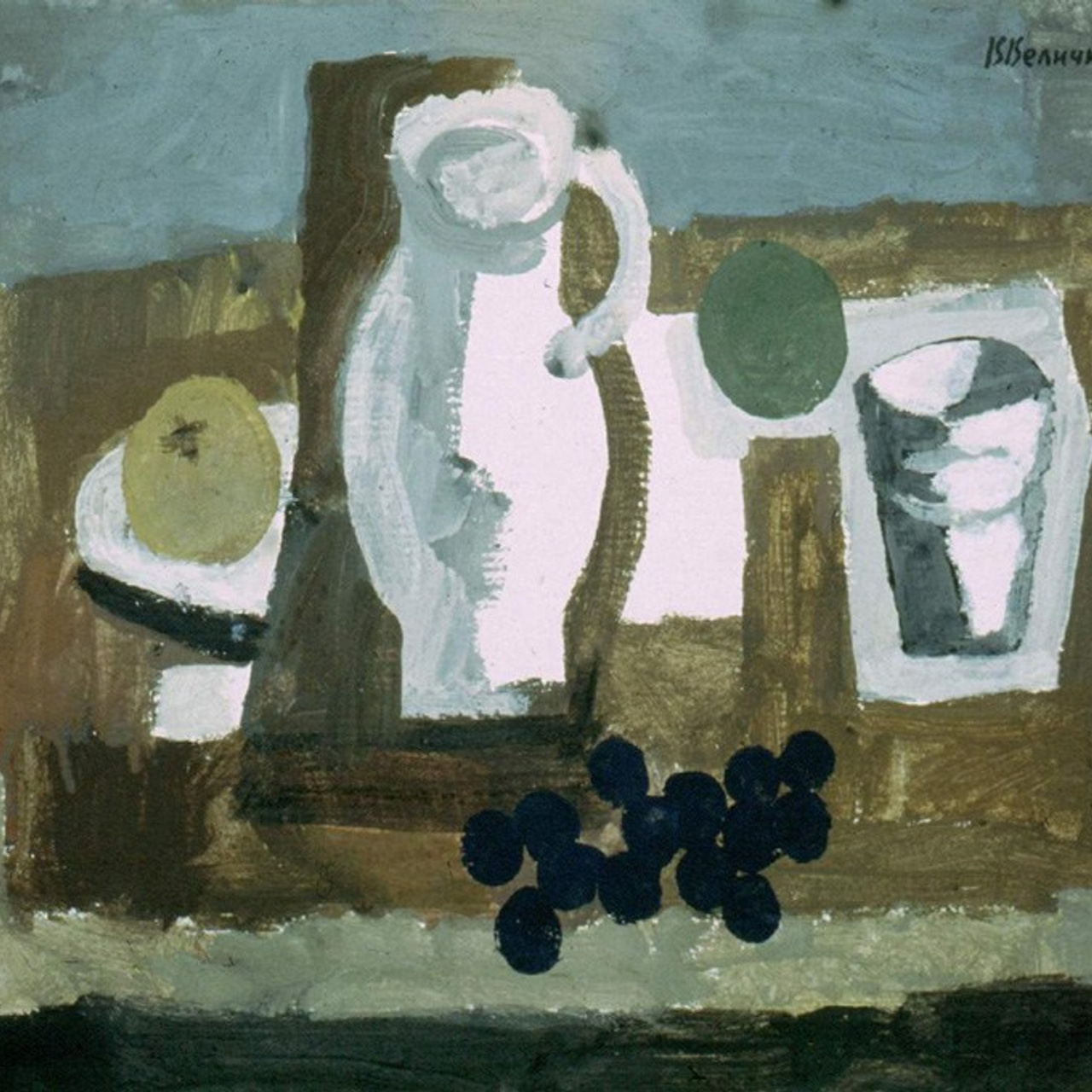 «Натюрморт с белым кувшином» 1993 год Собр. Д. Томас. Испания