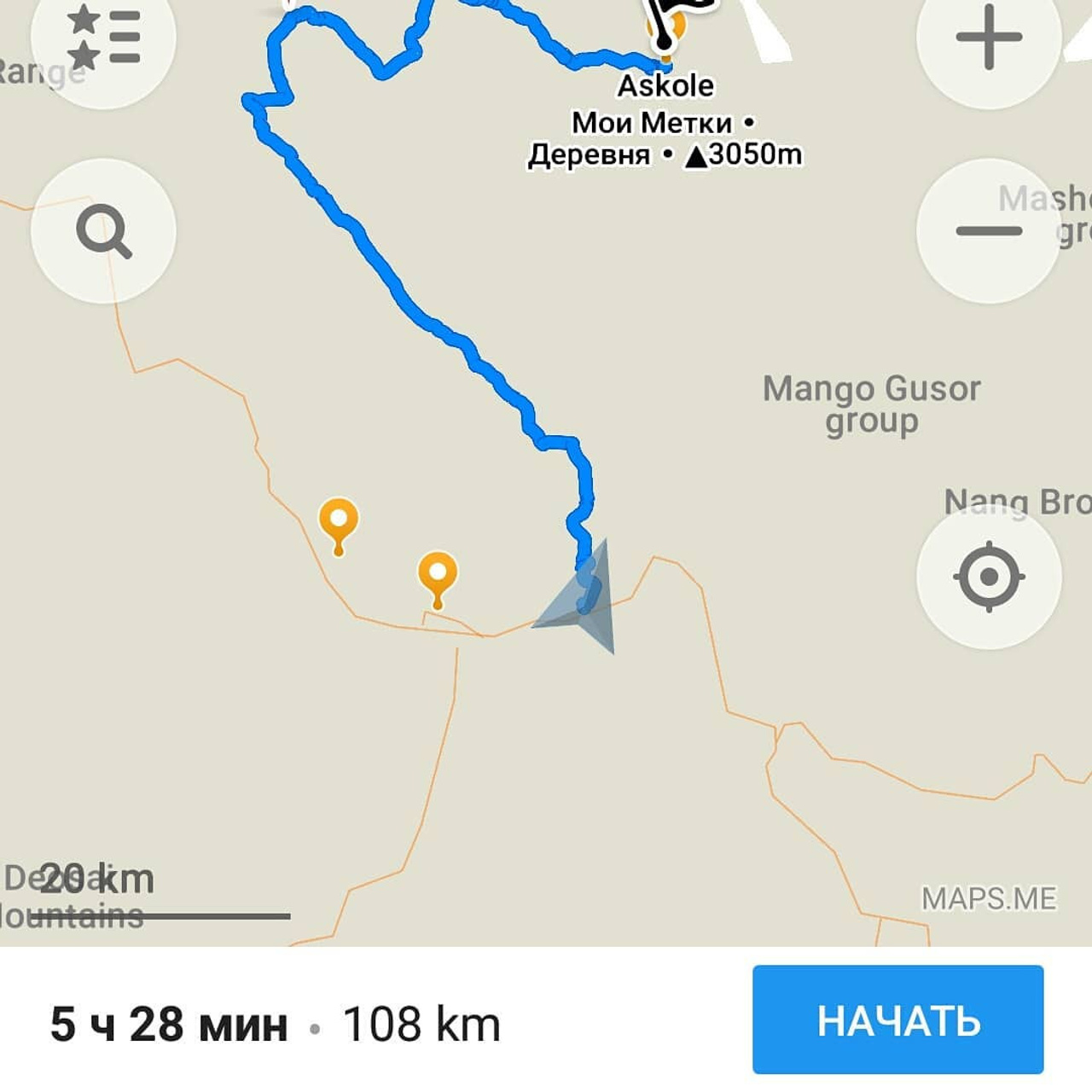 Пакистан 2019, путевые заметки, Лотфуллина Айгуль. Айгуль Лотфуллина. #АйгульТВ. Фотограф в Адлере и Сочи, Красной Поляне