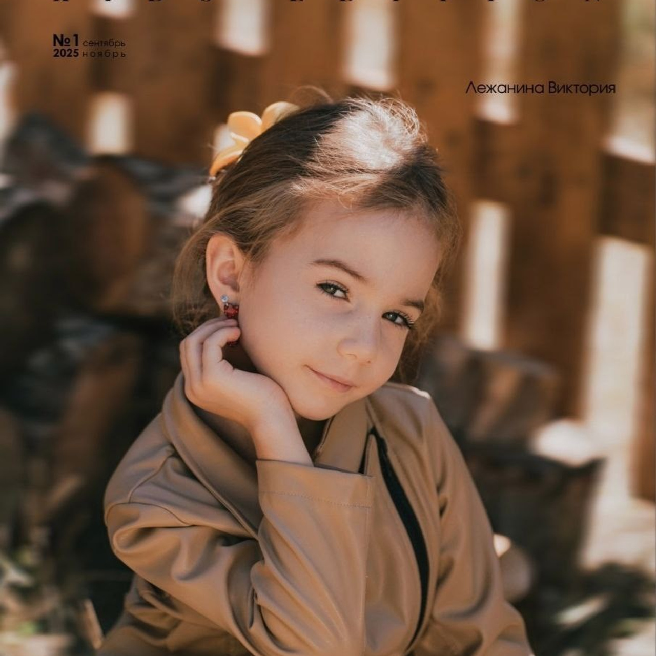 г. Новороссийск, а так же готова к съемкам и участию в проектах в г. Краснодар, Анапа, Сочи и Геленджике 