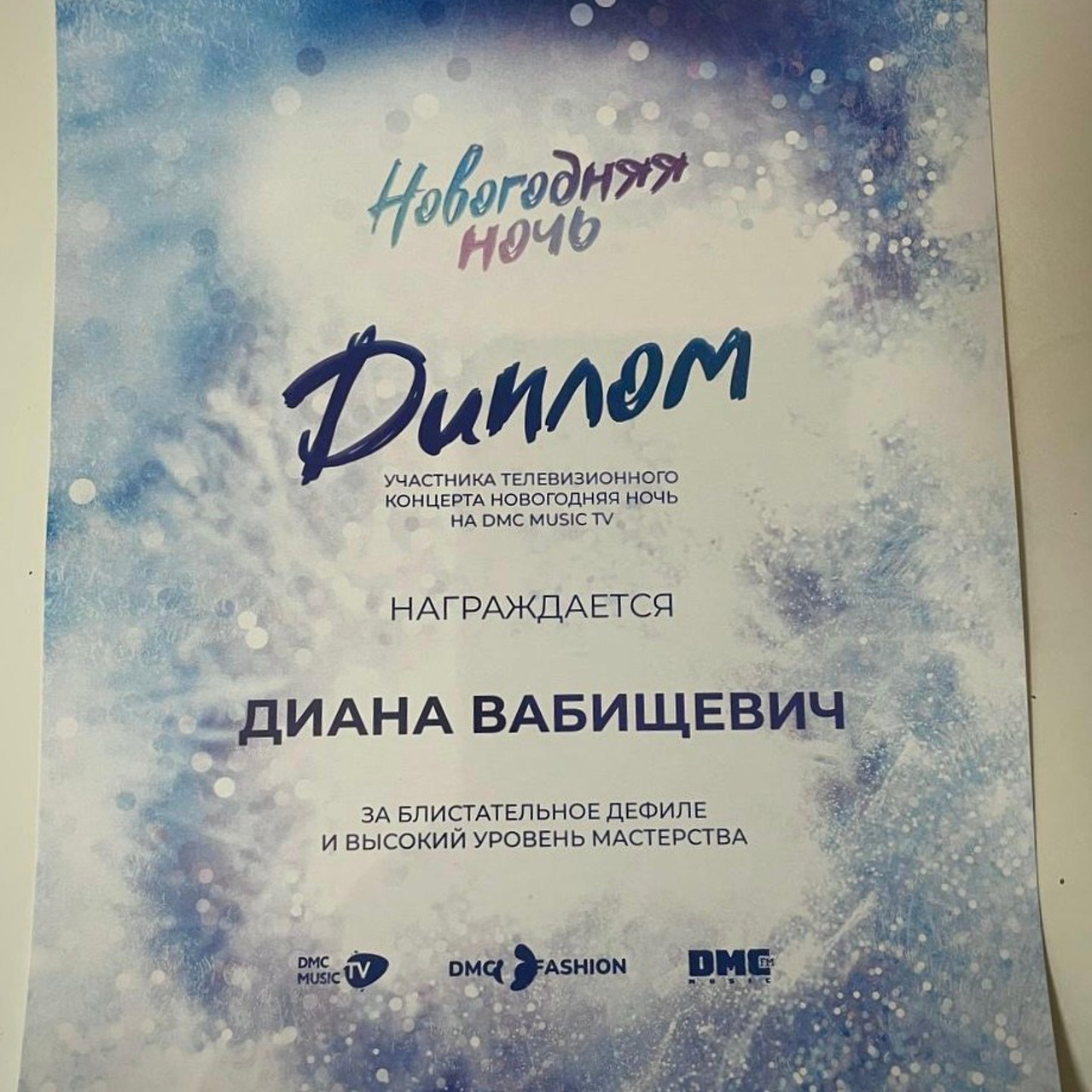 г. Петрозаводск, готова к съемкам в Москве, Санкт-Петербурге, Китае, ОАЭ (Дубае), Беларуси (Минске).