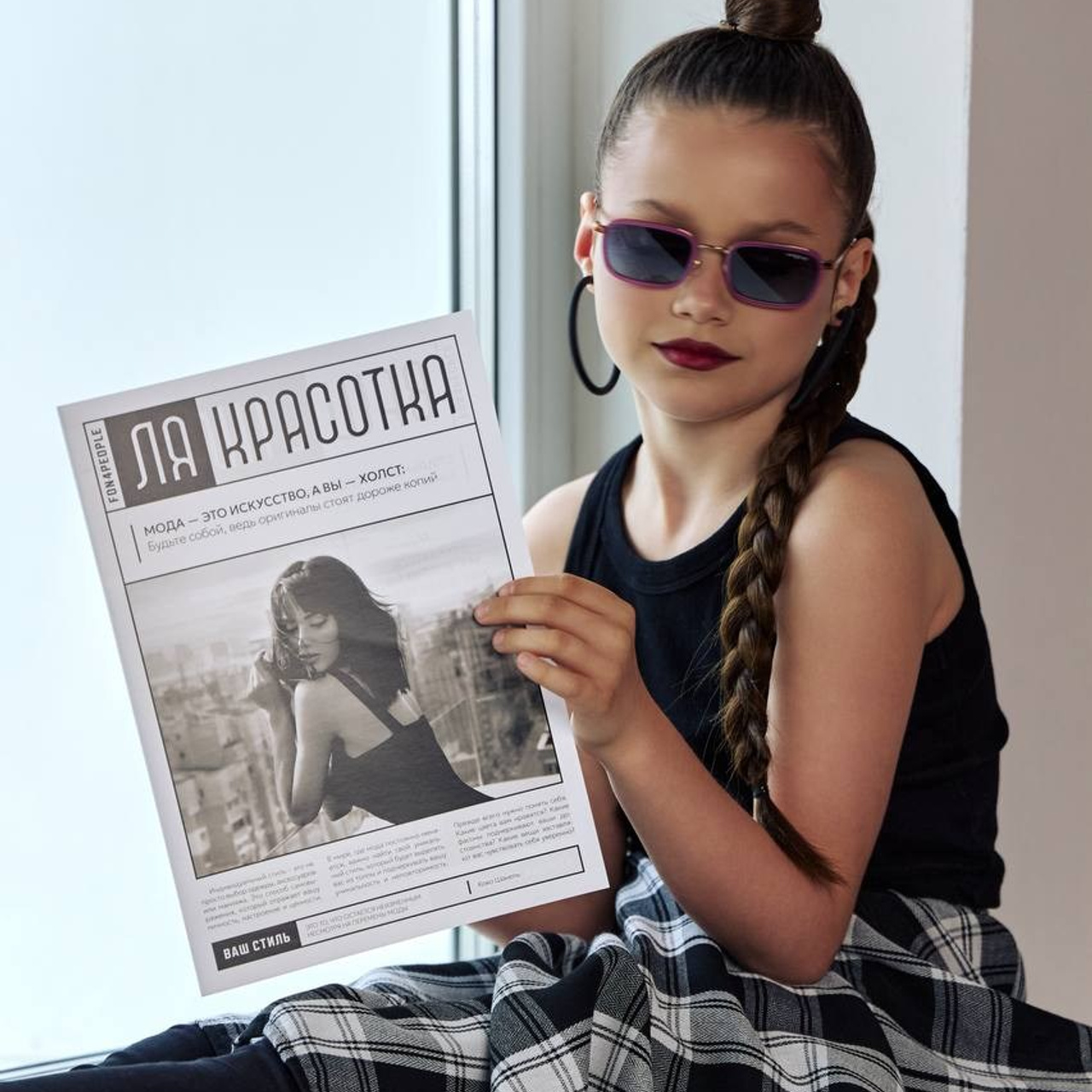 модель ребенок ЯНАО спб москва ЕКАТЕРИНБУРГ 