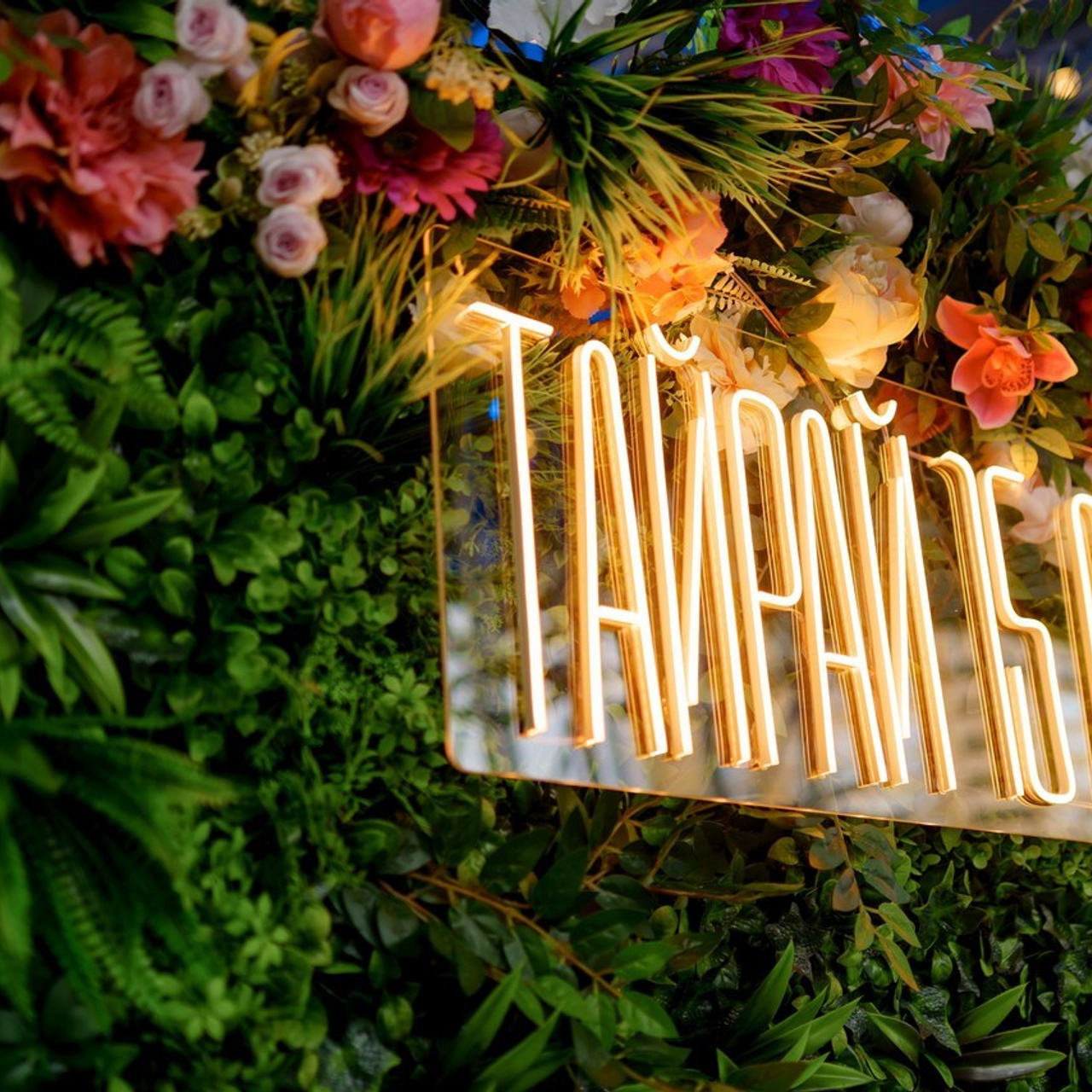 Отзывы. Свадебный и семейный фотограф