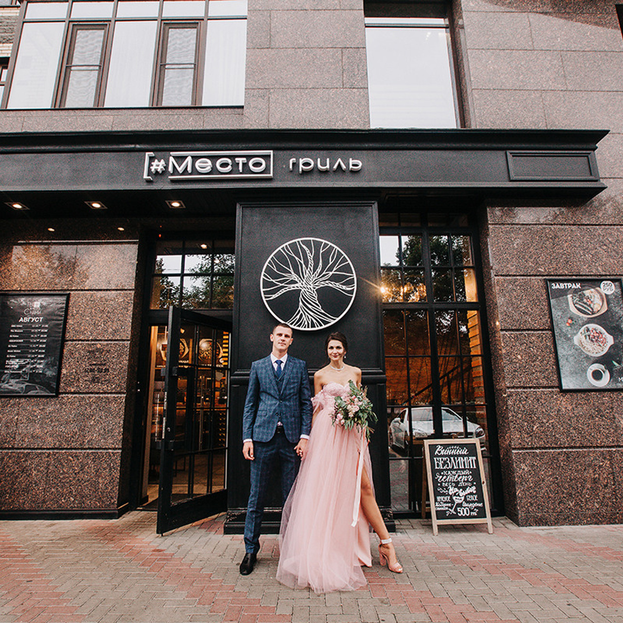 Максим + Виктория