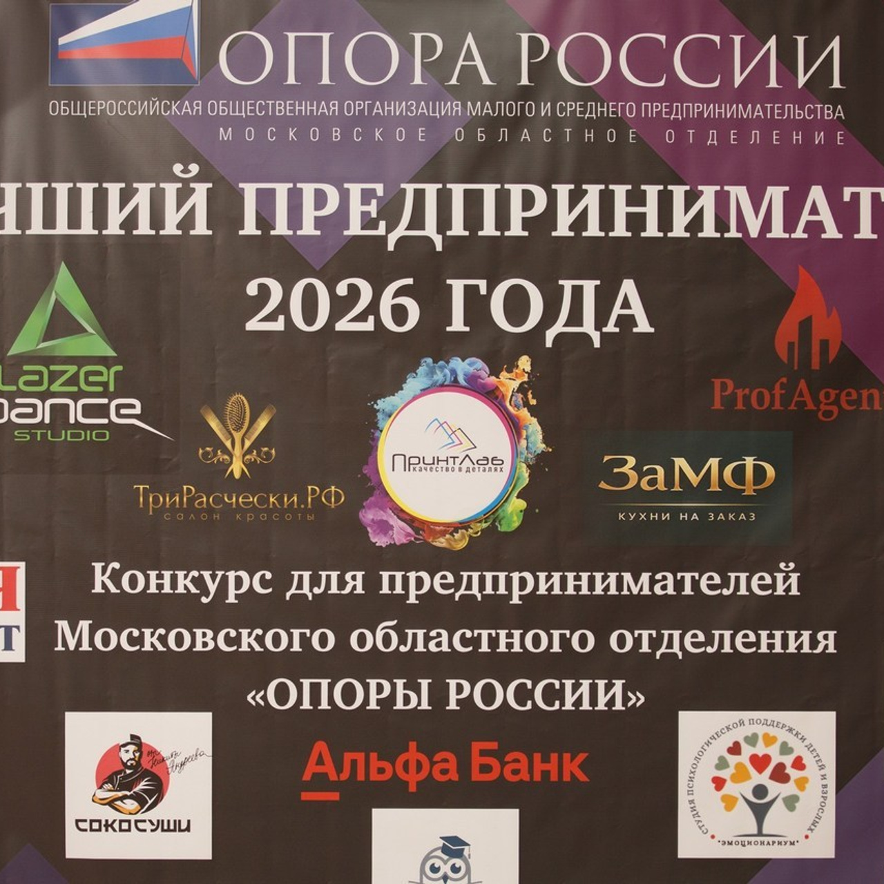 Отзывы о работы фотографа. Фотограф в Москве и Московской области Олег Подлесных
