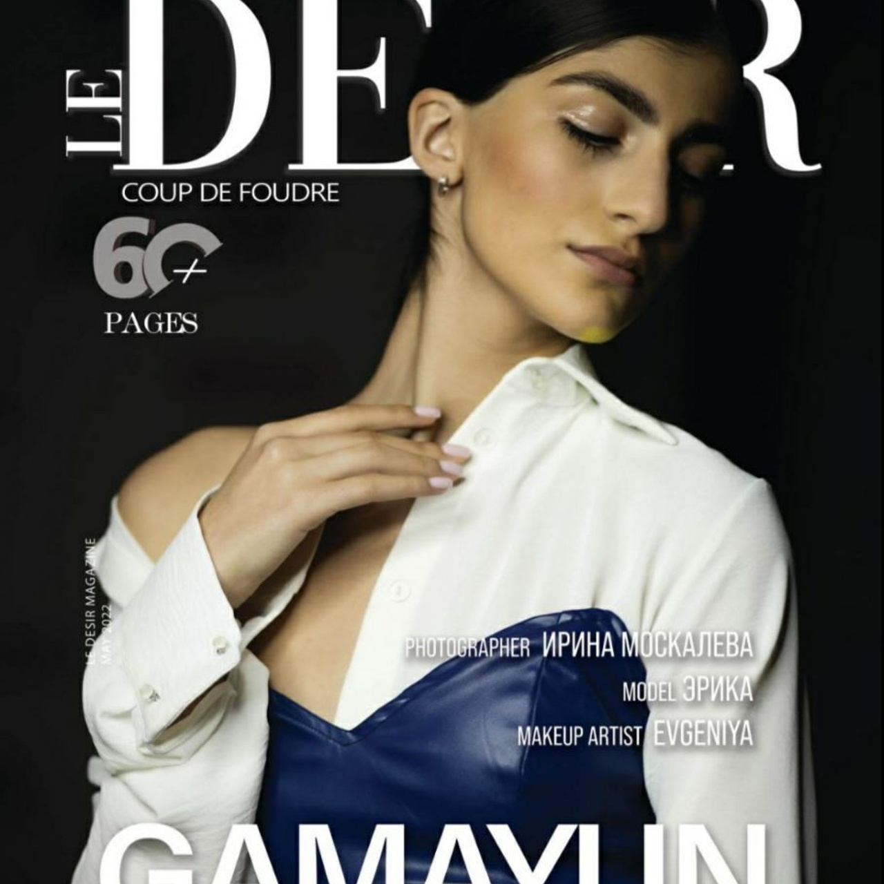 LeDEZIR Греция