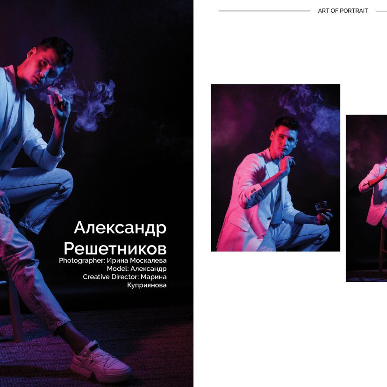 ART OF PORTAIT Нью-Йорк