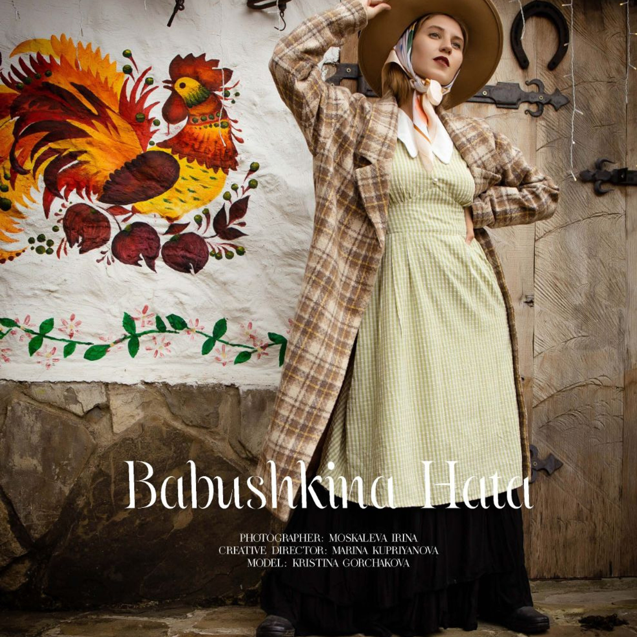 DOLCHE Мадрид, Испания