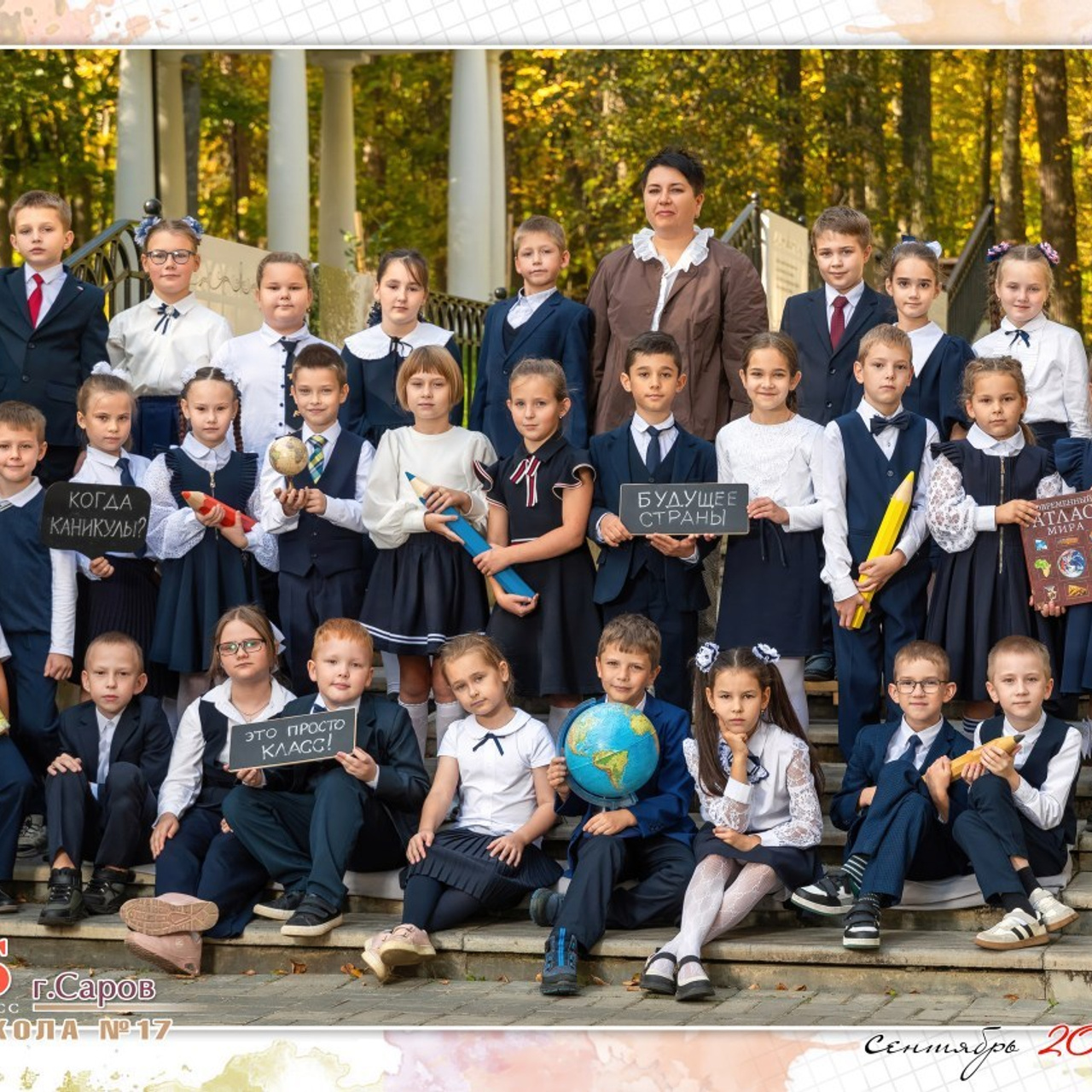 Отзывы. Выпускные альбомы в городе Саров