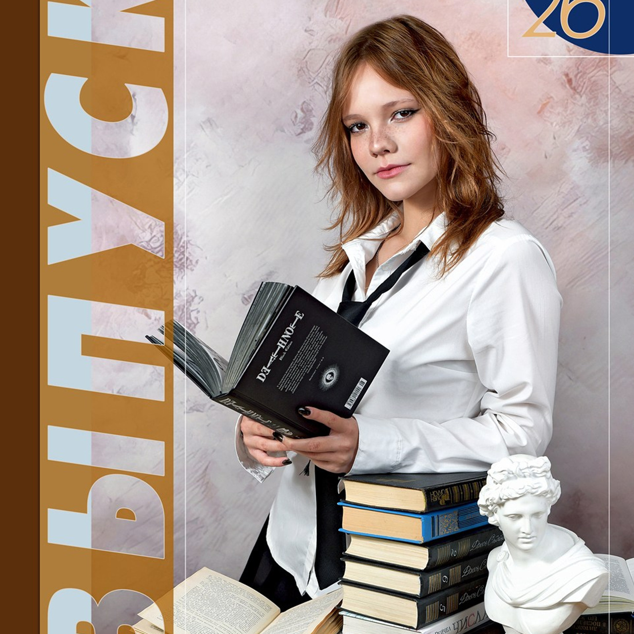 Книга для старших классов (9-11). Гимназия № 26. Все развороты индивидуальные. Формат 20Х30. 5 разворотов.