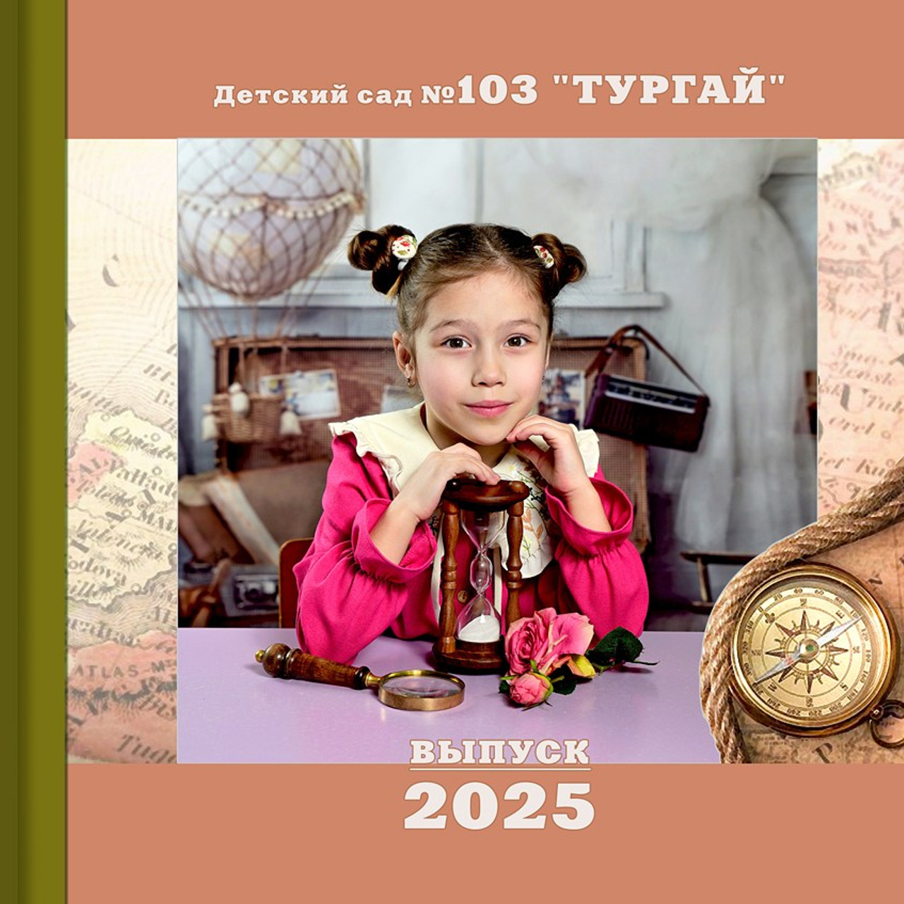 Книга для выпускника детского сада. Сад № 103. Формат 20Х20. 6 разворотов. Дизайн книги собственный. Все развороты индивидуальные.