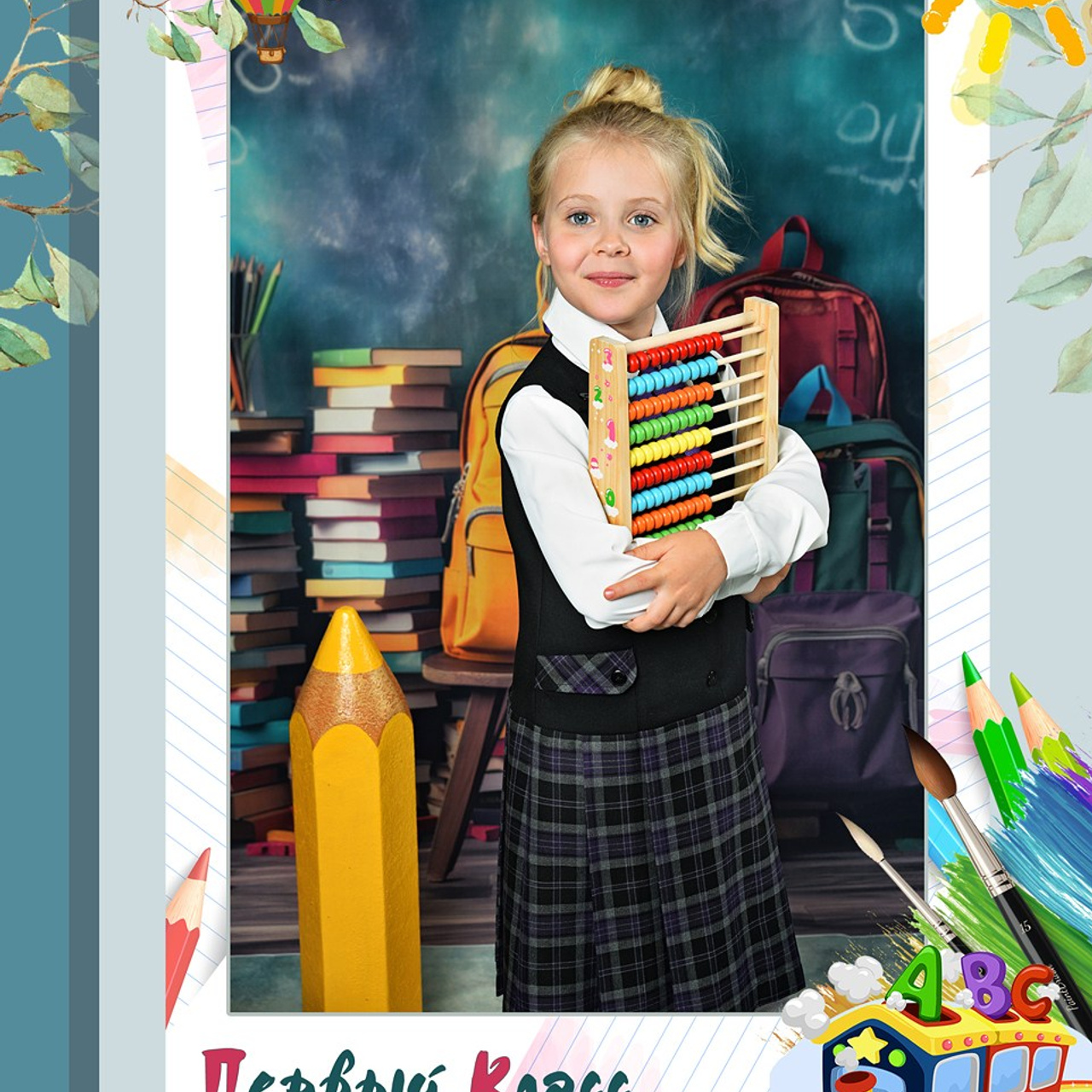 Книга для младших классов (1-4). Пушкинский пролицей № 78. Формат 20Х30. 1 разворот