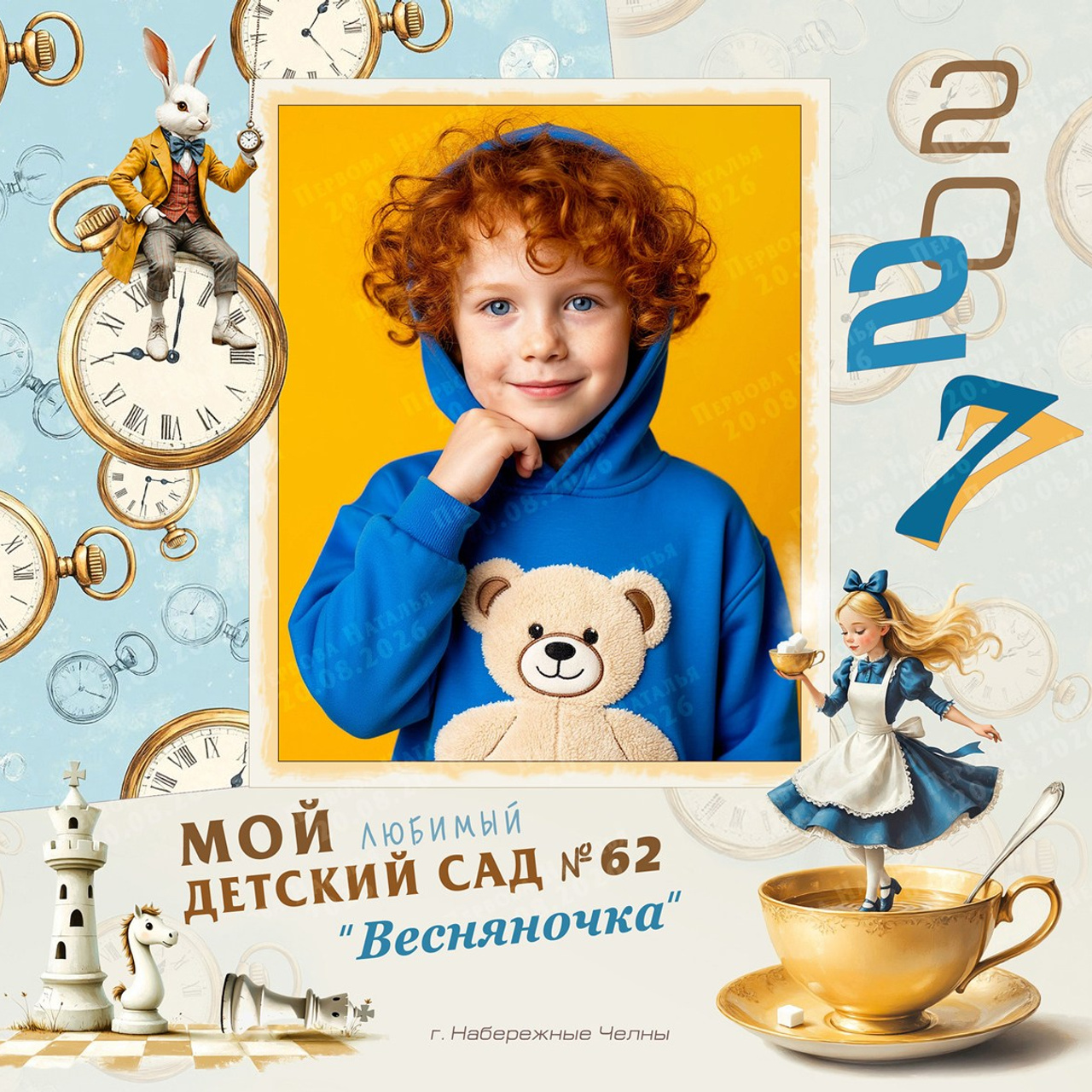 Выпускной альбом 20Х20. Выпускнику Детского сада. 5 разворотов. Все развороты индивидуальные. Дизайн альбома на&nbsp;тему " Алиса в&nbsp;стране чудес»