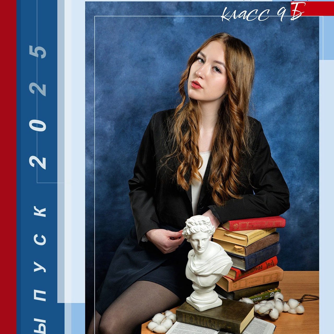 Книга для старших классов (9-11). Школа № 21. Формат 20Х30. 1 разворот.