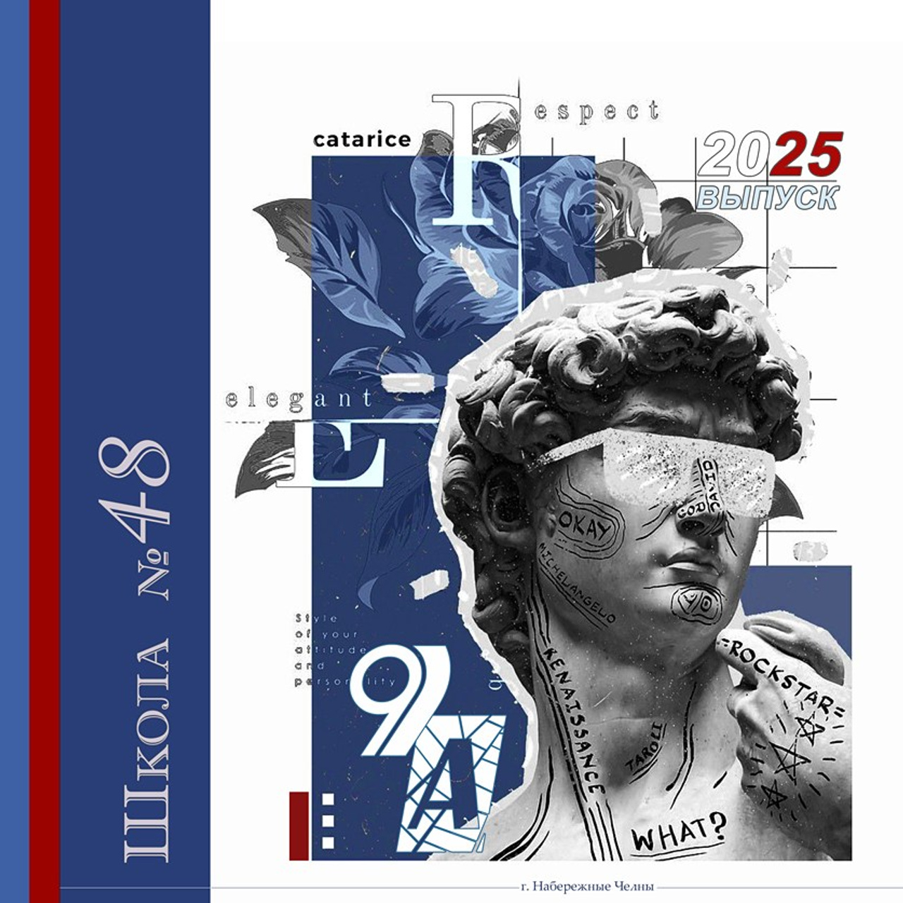 Книга для старших классов (9-11). Школа № 48. Формат 20Х20. 3 разворота