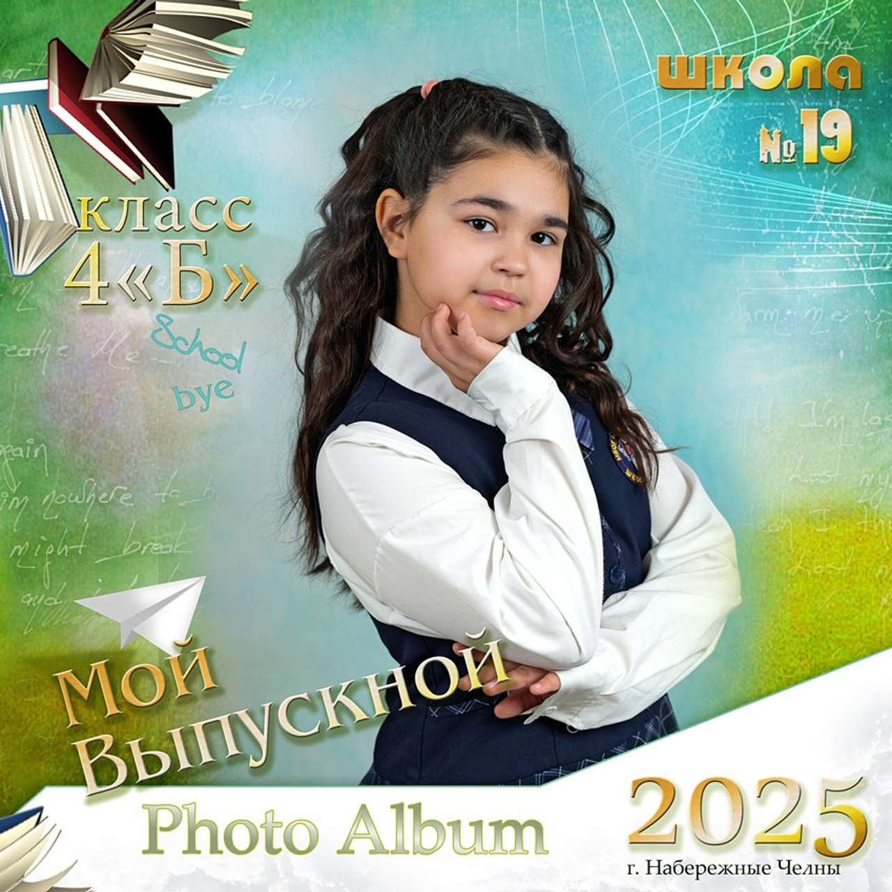 Книга для младших классов (1-4). Гимназия № 19. Формат 20Х20. 4 разворота