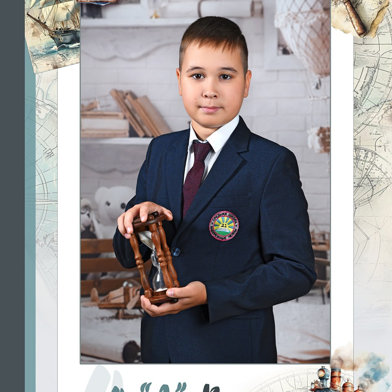 Книга для младших классов (1-4). Гимназия № 21. Формат 20Х30. 1 разворот